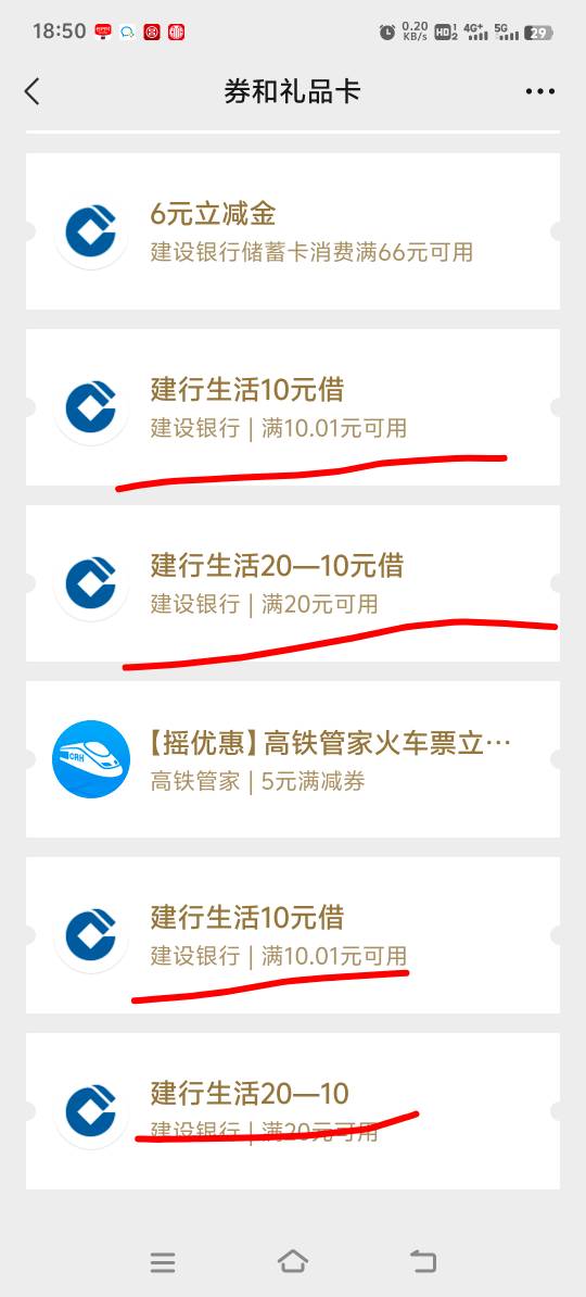 老哥们这个怎么买E卡

18 / 作者:胡子8888 / 