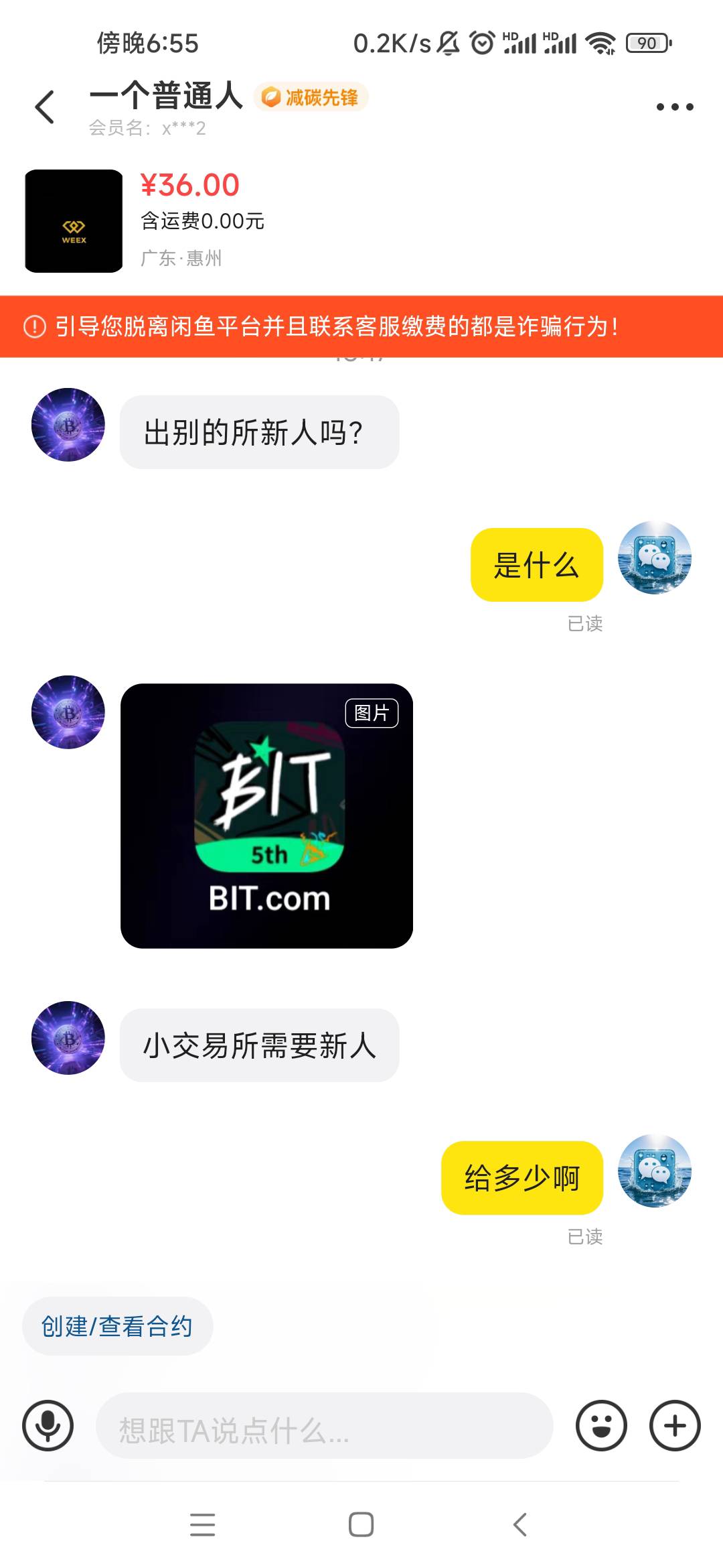 这个你们出吗，多少合适？？

3 / 作者:卡农最长 / 