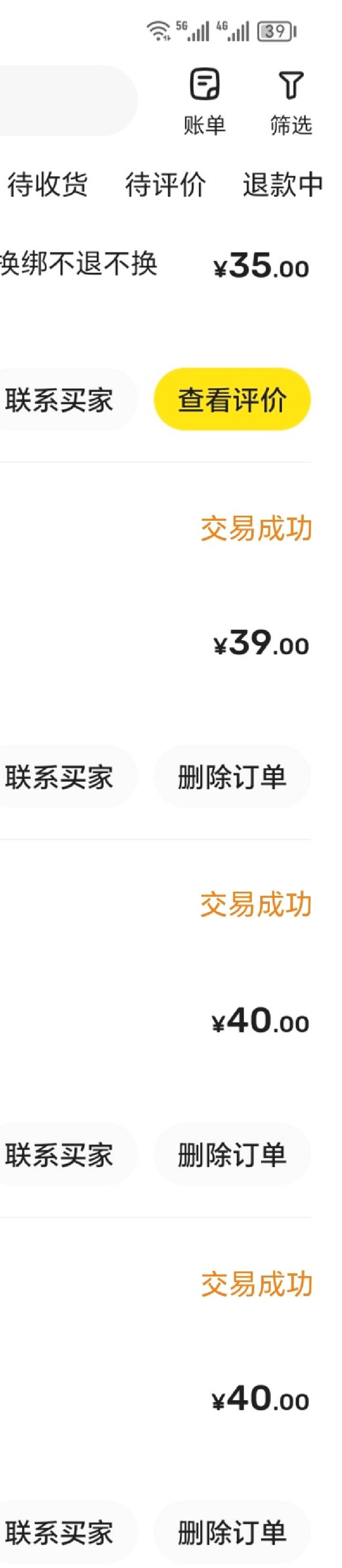 还得是蓝朋友啊，今天收入还可以


53 / 作者:可8885 / 
