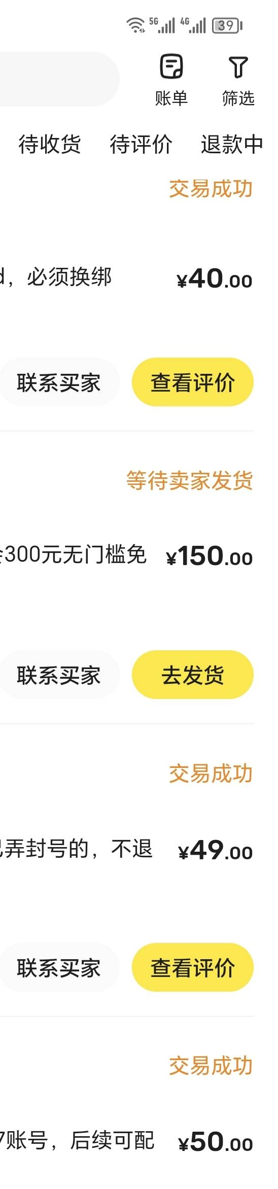 还得是蓝朋友啊，今天收入还可以


18 / 作者:可8885 / 