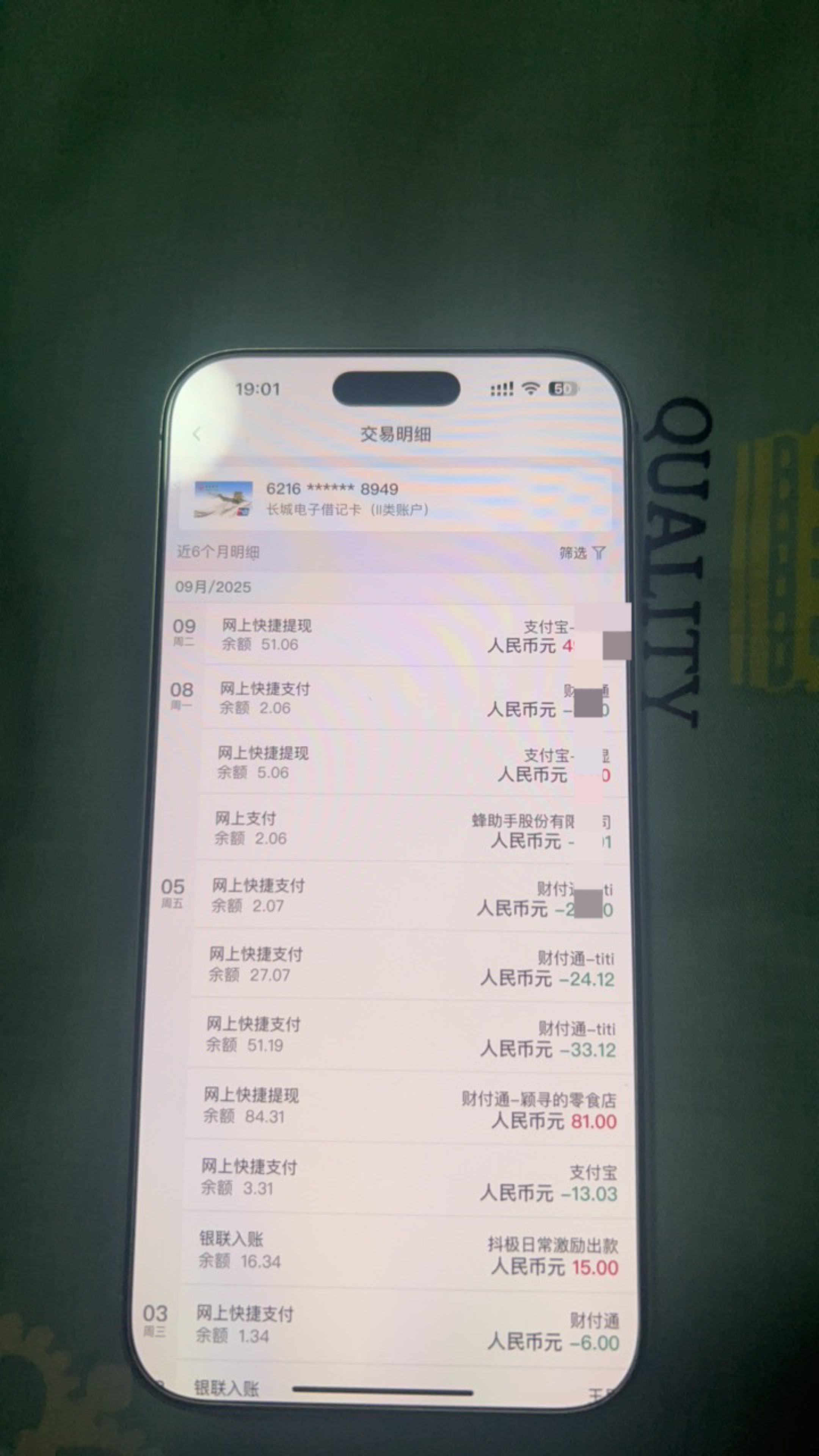 中行卡全部都不能用了 电子卡也是昨天还正常 不知道为什么 今天3点中行钱包提示状态异88 / 作者:她虽无意逐鹿1 / 