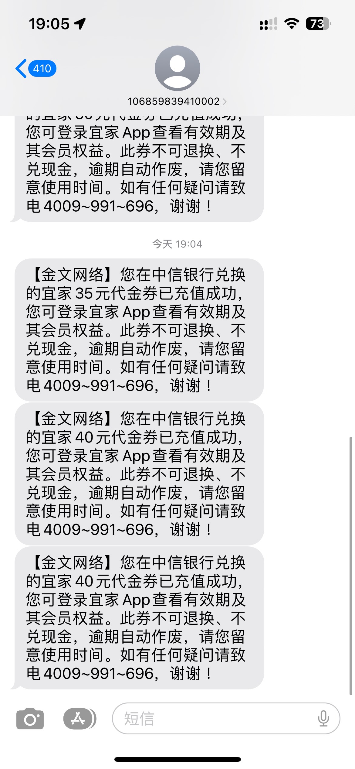 老哥们有谁知道这咋回事么？我没兑换给我发放了，昨天就是今天还是。


41 / 作者:爱意春风起 / 