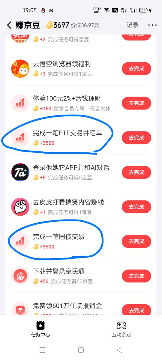 京东期货这两个都要充钱吗老哥

95 / 作者:千年的女鬼 / 
