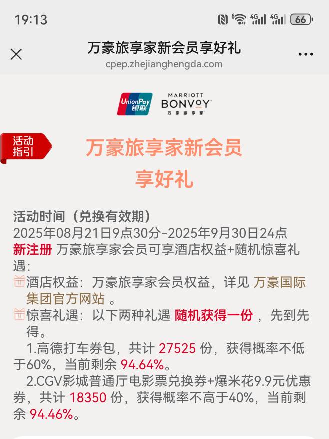 云闪付直接领 中电影票值钱



32 / 作者:太乙路 / 