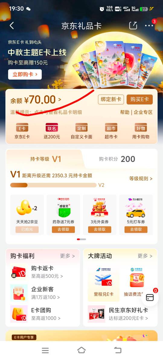 老哥们，这个能点外卖吗？

57 / 作者:胡子8888 / 