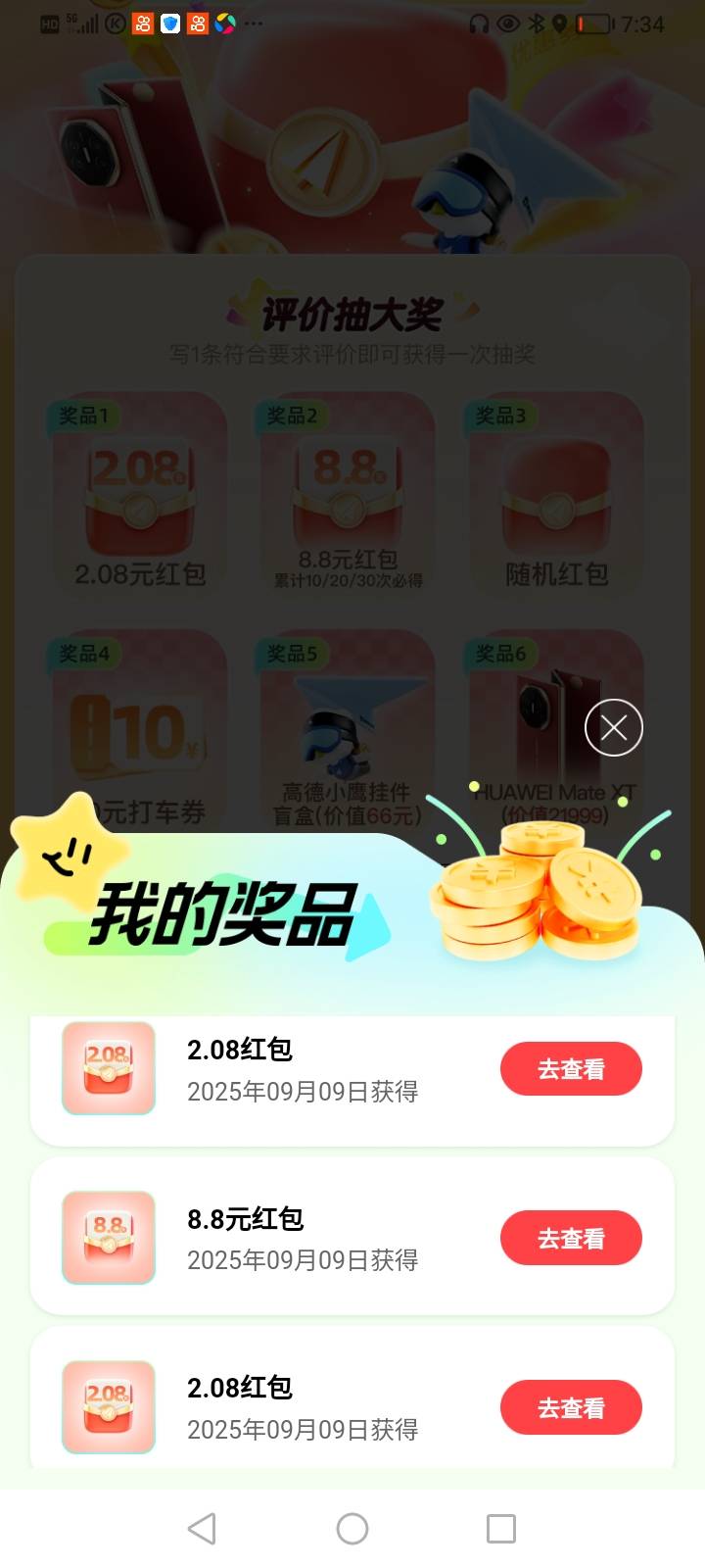 今天这号强的一批，第四天了最多的一天。可惜只有这一根独苗活着了。


53 / 作者:不知道取啥昵称 / 