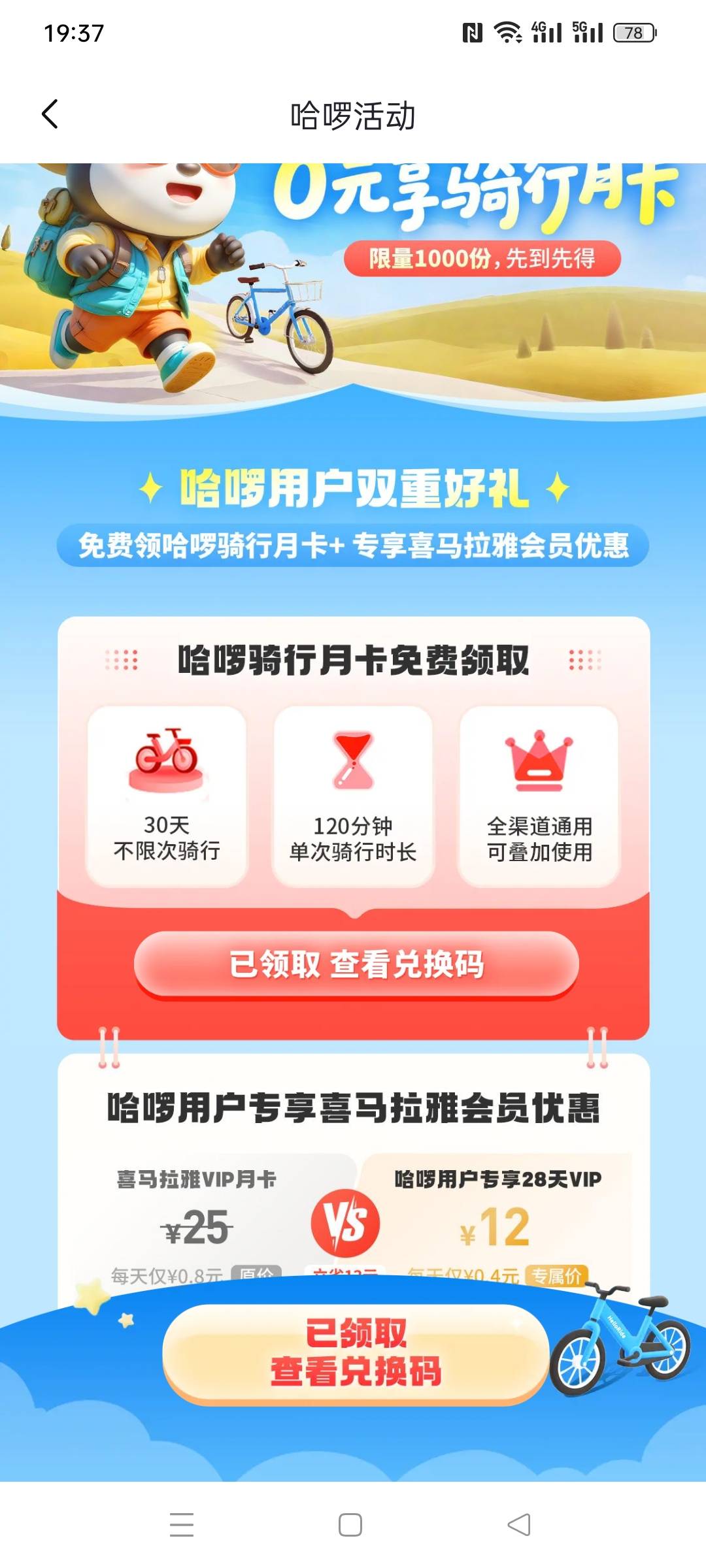谢了 还有

30 / 作者:被四轮定位的金牌扶手 / 