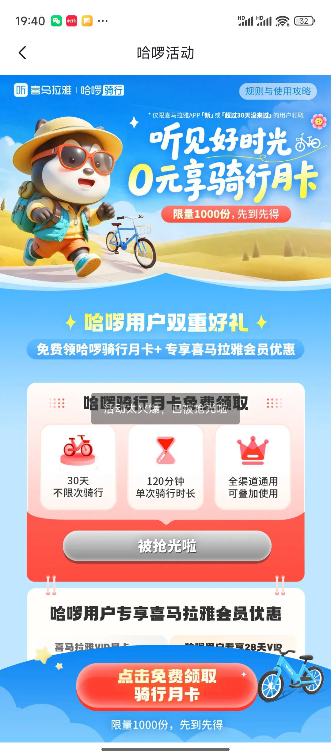 干。。

76 / 作者:天空的时候想我 / 