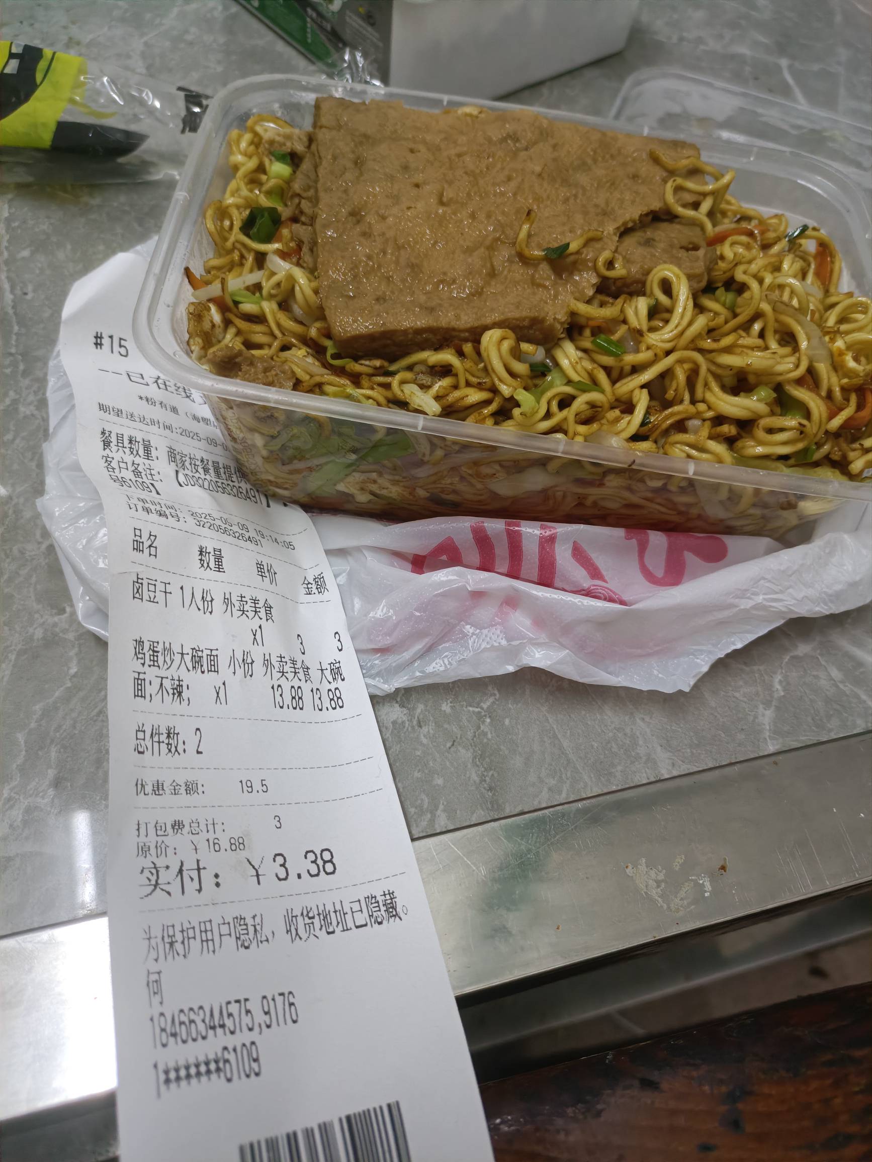 分量还挺足

24 / 作者:无需多言i / 