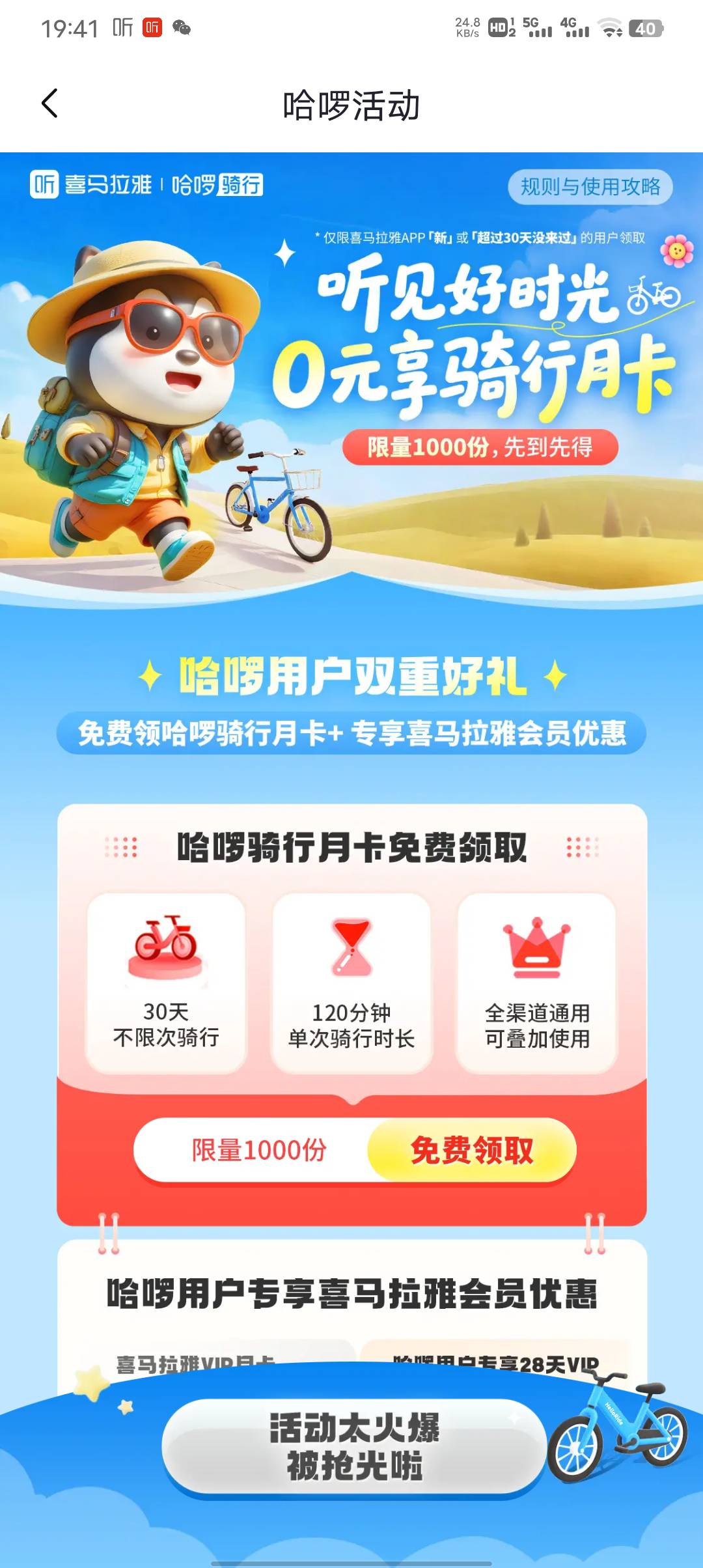 才打了300 张就被打出来了，椰子一毛一个码，300张4500
3 / 作者:潼kk / 