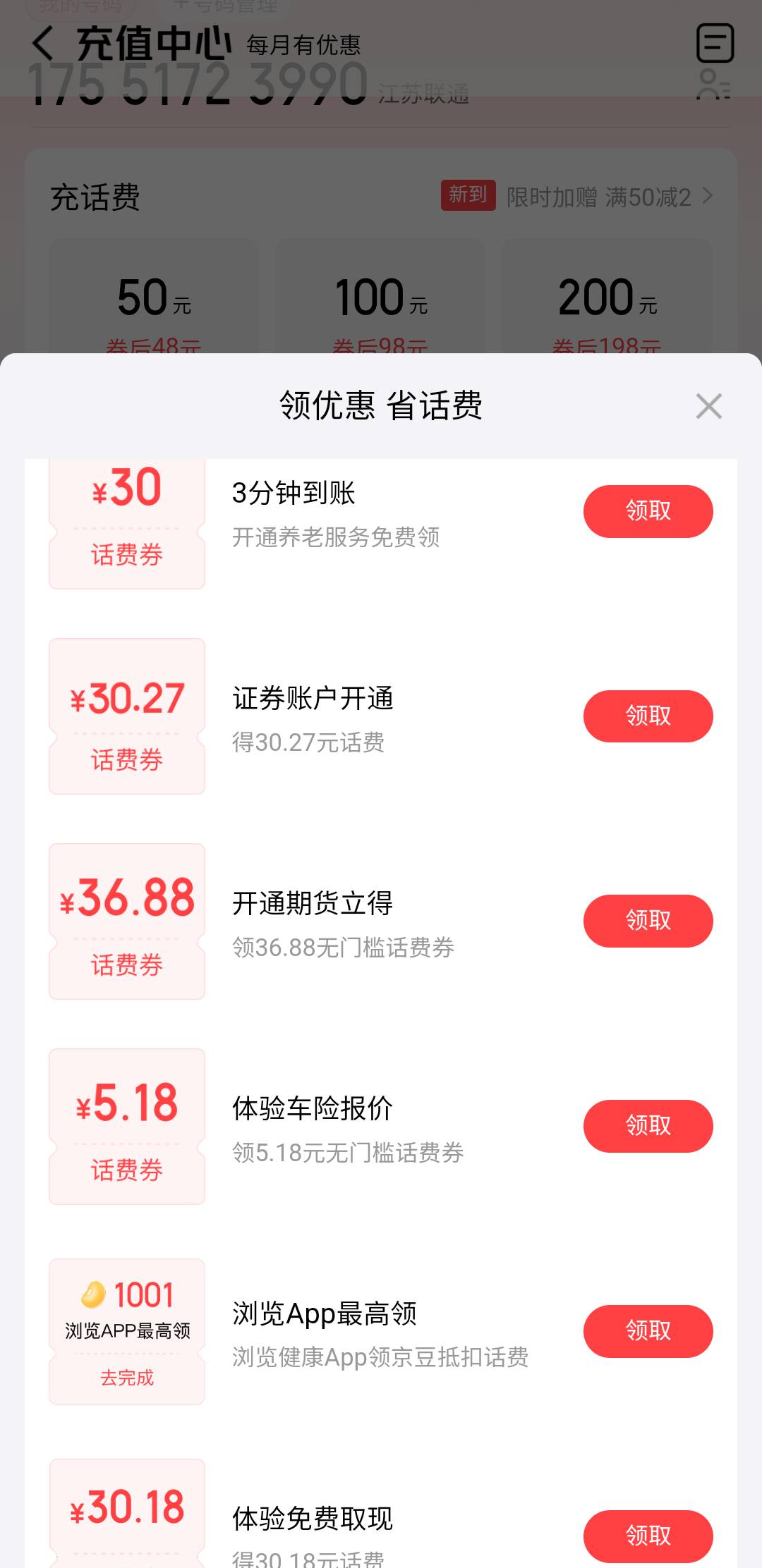 京东期货这两个都要充钱吗老哥

62 / 作者:亚索不是弟弟 / 