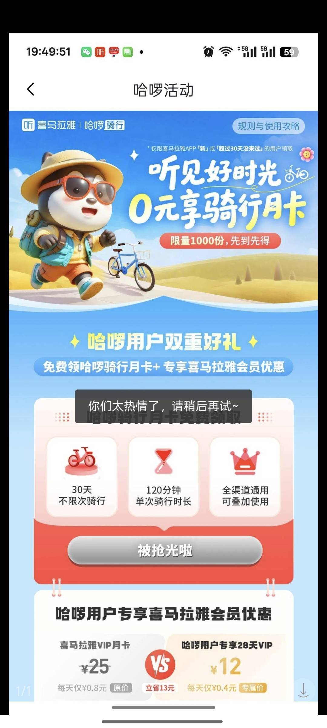 哈罗这个是卡密吗

100 / 作者:一位俗人 / 
