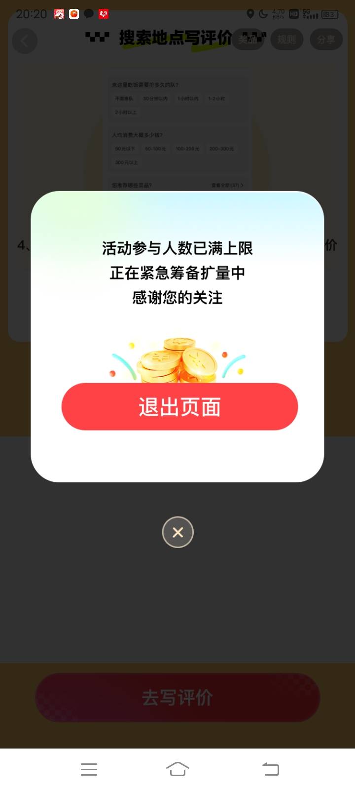 高德 从来没玩过 

0 / 作者:hong眼 / 