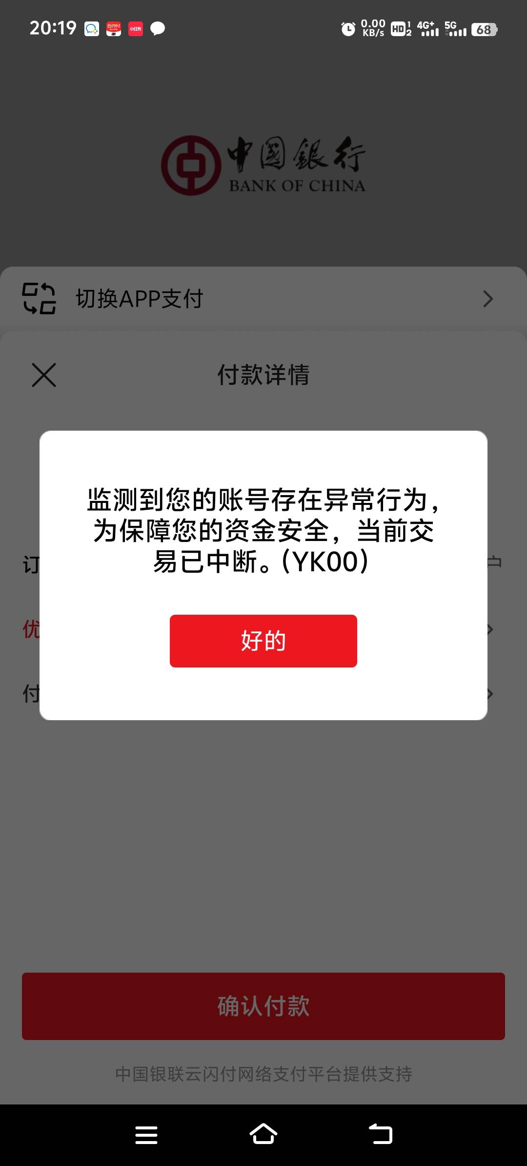 三号都是这样怎么破，10毛是吃不到了？


31 / 作者:胡子8888 / 