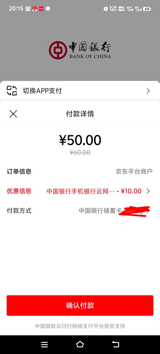 三号都是这样怎么破，10毛是吃不到了？


27 / 作者:胡子8888 / 
