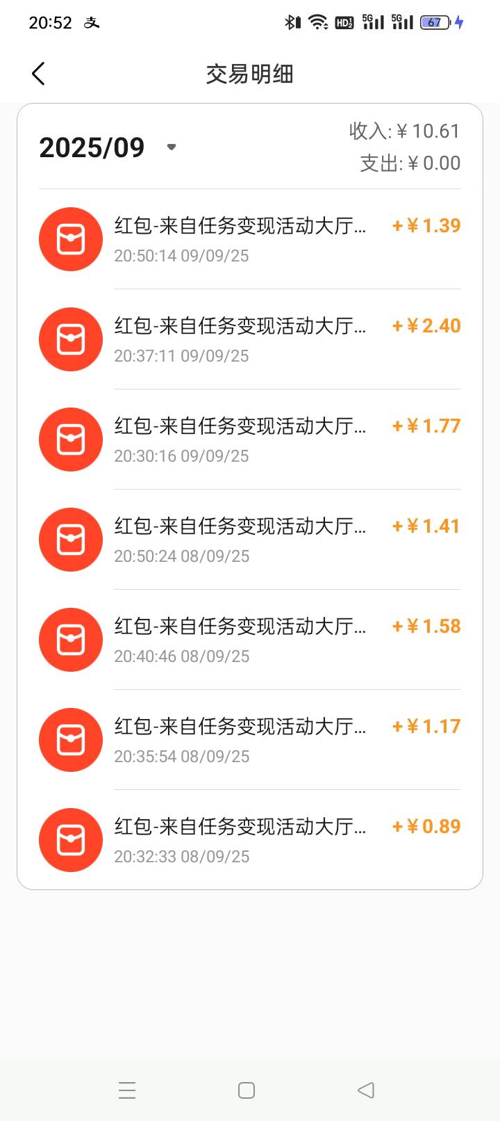 90块下班了，加上今天打勾的200，相当于今天干了一天小工


72 / 作者:斯密马赛 / 