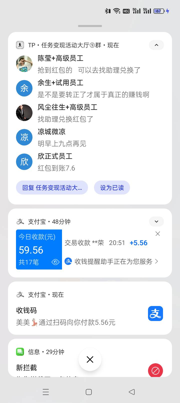90块下班了，加上今天打勾的200，相当于今天干了一天小工


35 / 作者:斯密马赛 / 