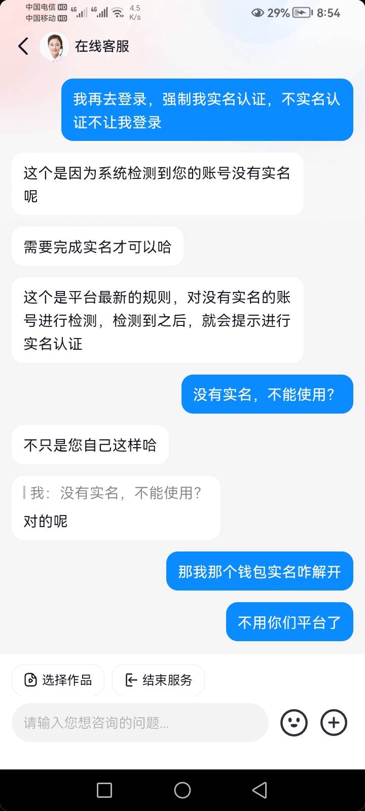 抖音现在越来越牛b了

58 / 作者:葫芦岛第一盗号王 / 