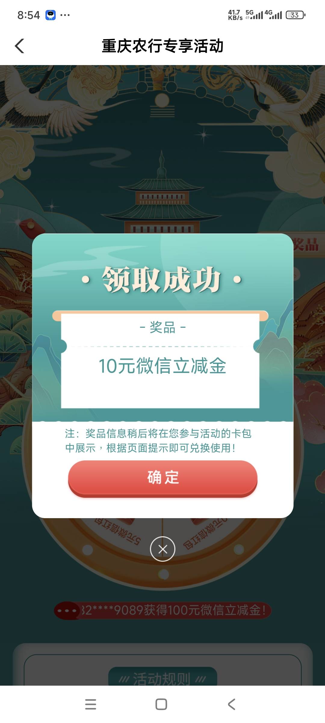 老农10元立减金拿下

59 / 作者:曾经遗忘的角落 / 