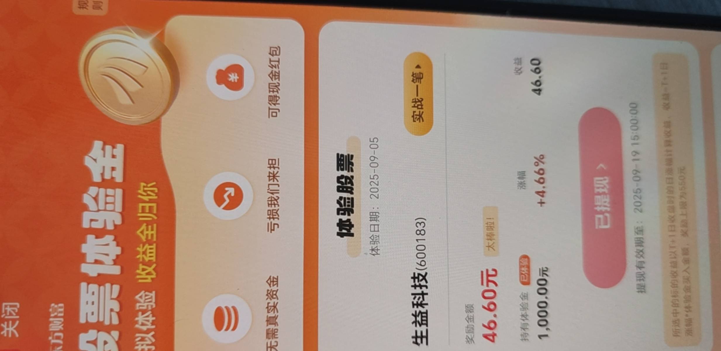 这个毛可以。

55 / 作者:封神之战哇 / 