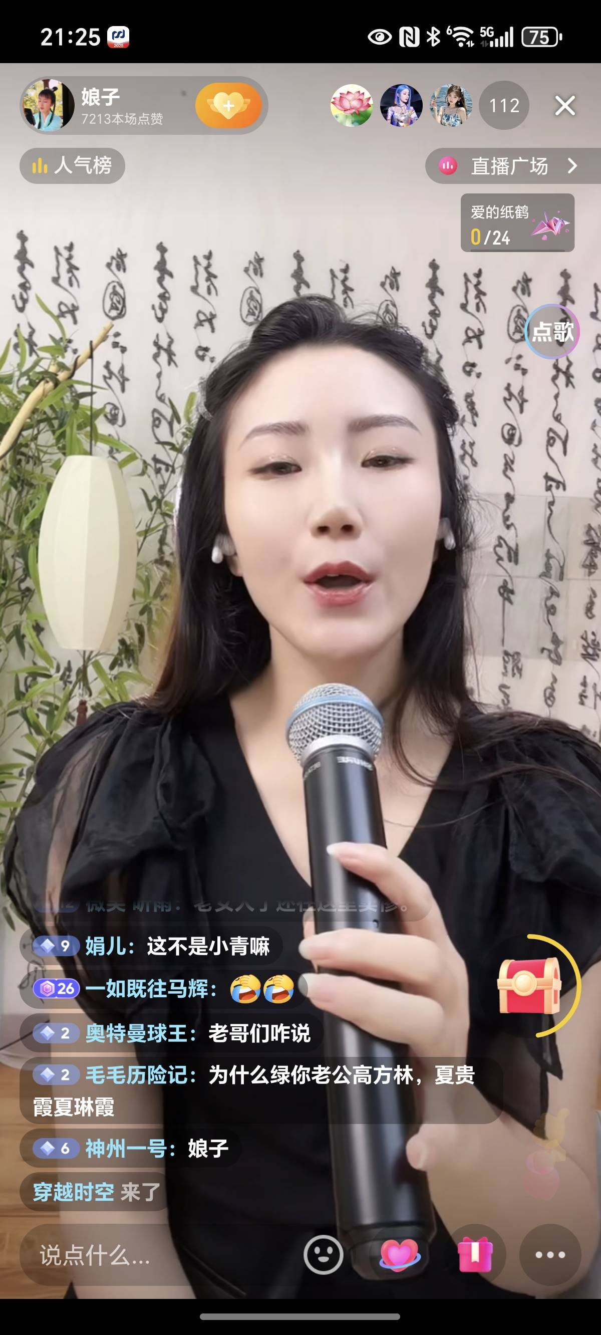 高方林，你老婆说大哥给她点外卖了，还在直播间感谢呢，咋回事。


58 / 作者:封神之战哇 / 