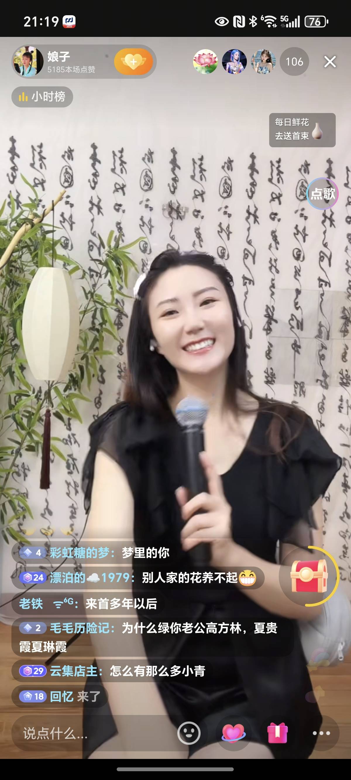 高方林，你老婆说大哥给她点外卖了，还在直播间感谢呢，咋回事。


68 / 作者:封神之战哇 / 