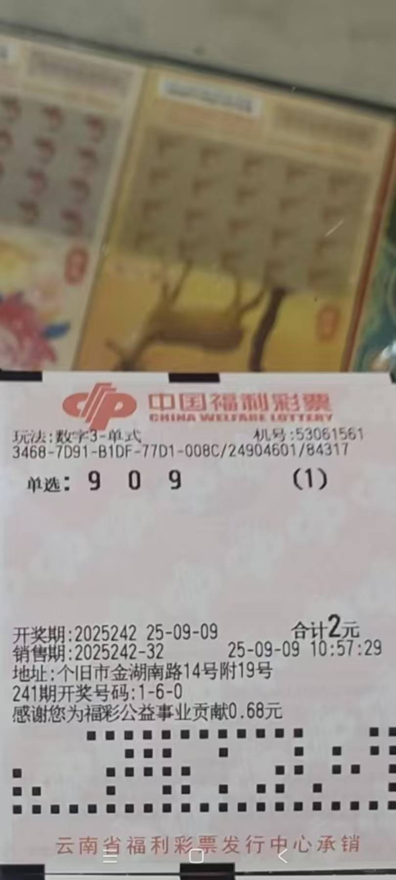 组萱打100倍就好了

3 / 作者:冉霸彪 / 