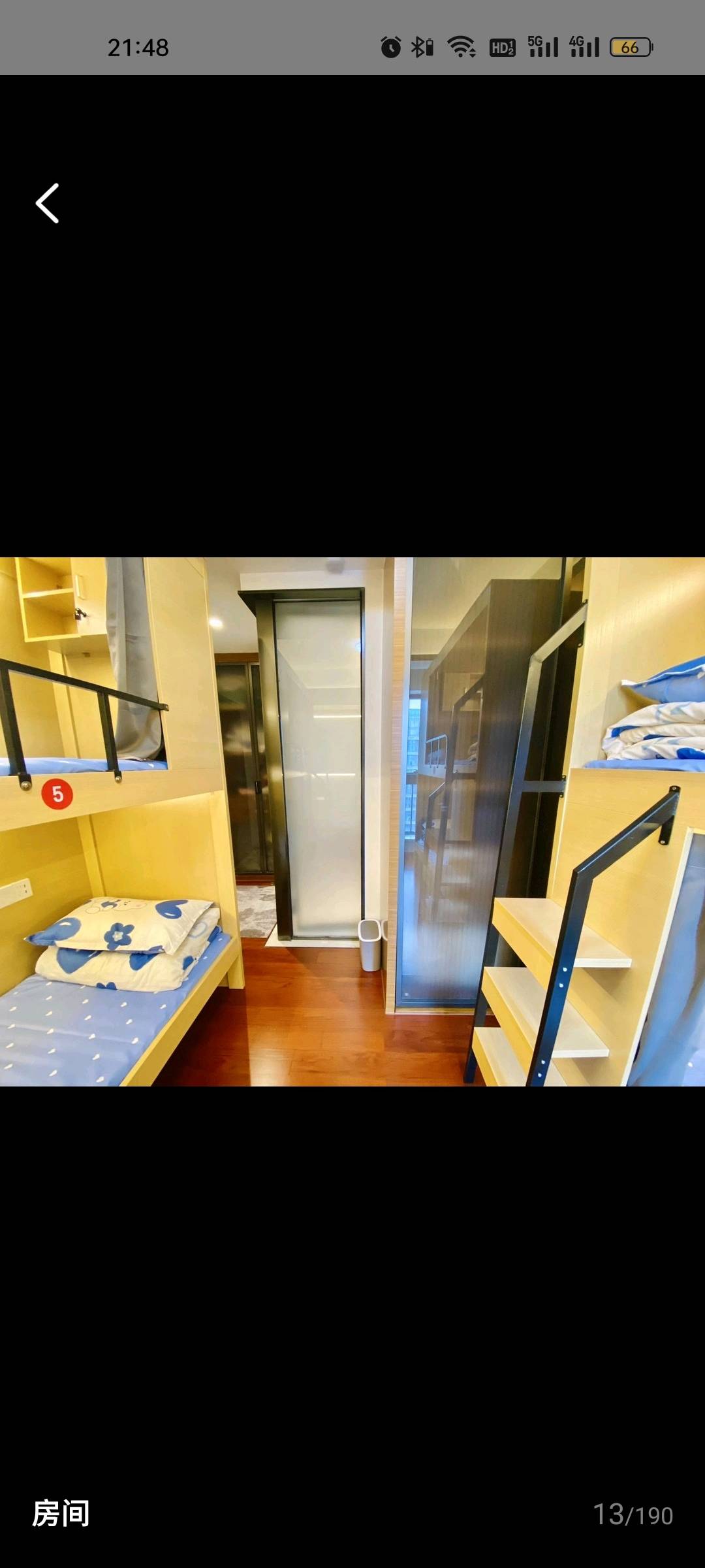 老哥们，在外面呆了一天，搞了点钱换了家青旅住，体验感各种差，35块钱一天。之前住的76 / 作者:雅俗共赏2021 / 