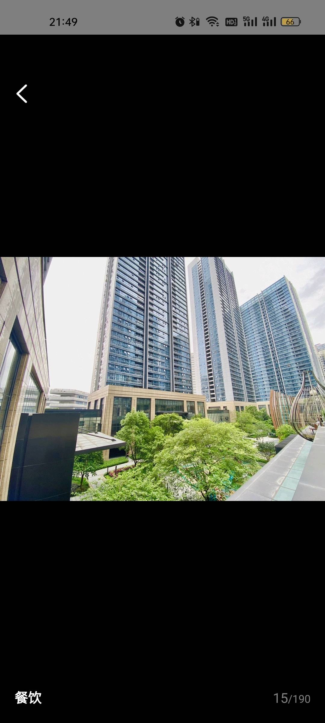 老哥们，在外面呆了一天，搞了点钱换了家青旅住，体验感各种差，35块钱一天。之前住的29 / 作者:雅俗共赏2021 / 