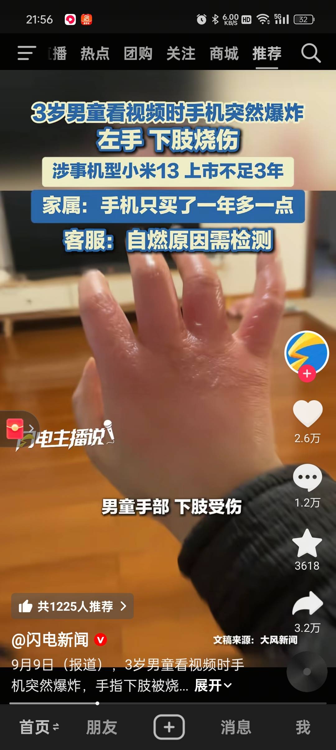 xm13炸了


70 / 作者:等风莱山区 / 