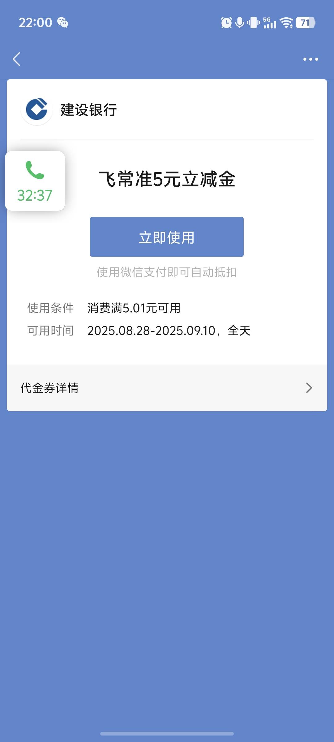 老哥们，这个是怎么用

71 / 作者:手机上你说呢 / 