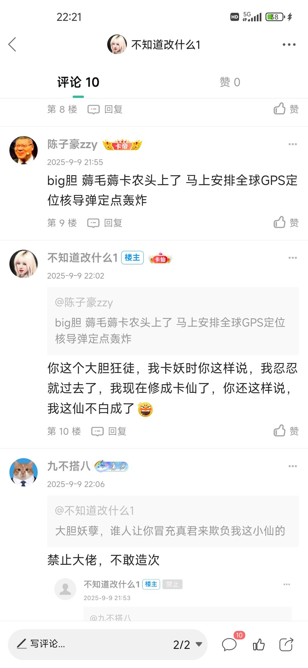 第一次薅卡农羊毛

58 / 作者:不知道改什么1 / 