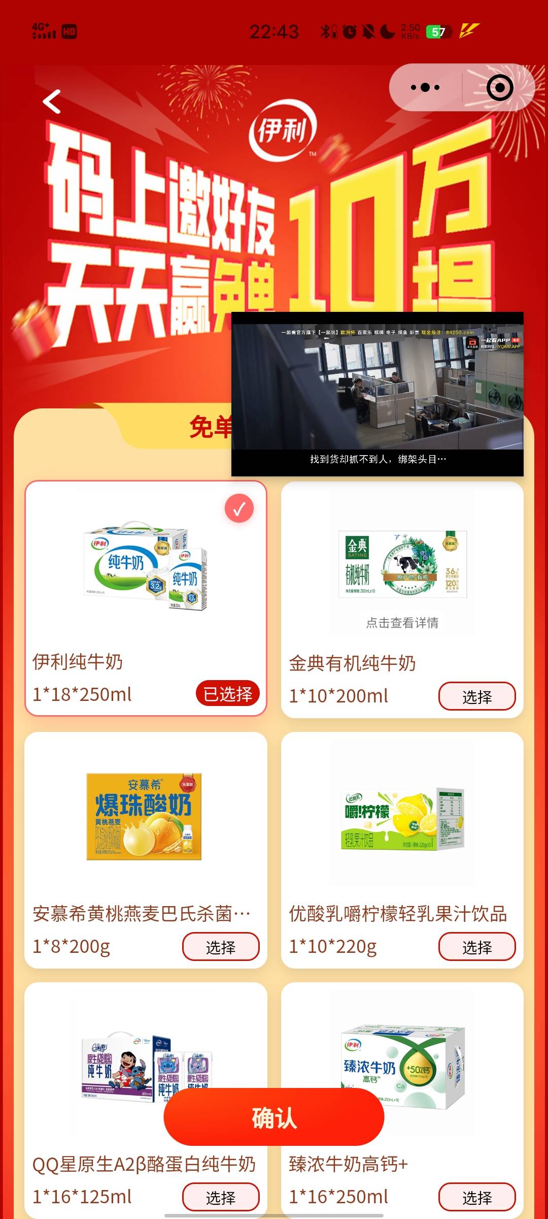 伊利水了，这个能出吗？？

29 / 作者:昨天是历史 / 