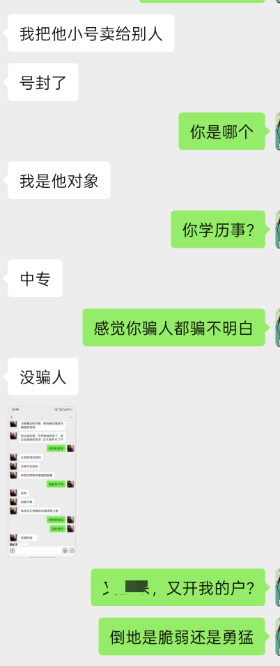 骗人都骗不明白


6 / 作者:知鸟2026 / 