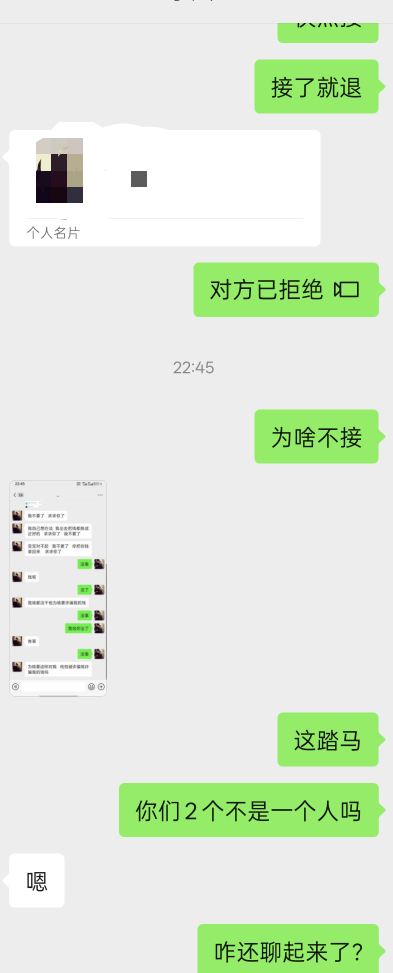 骗人都骗不明白


95 / 作者:知鸟2026 / 