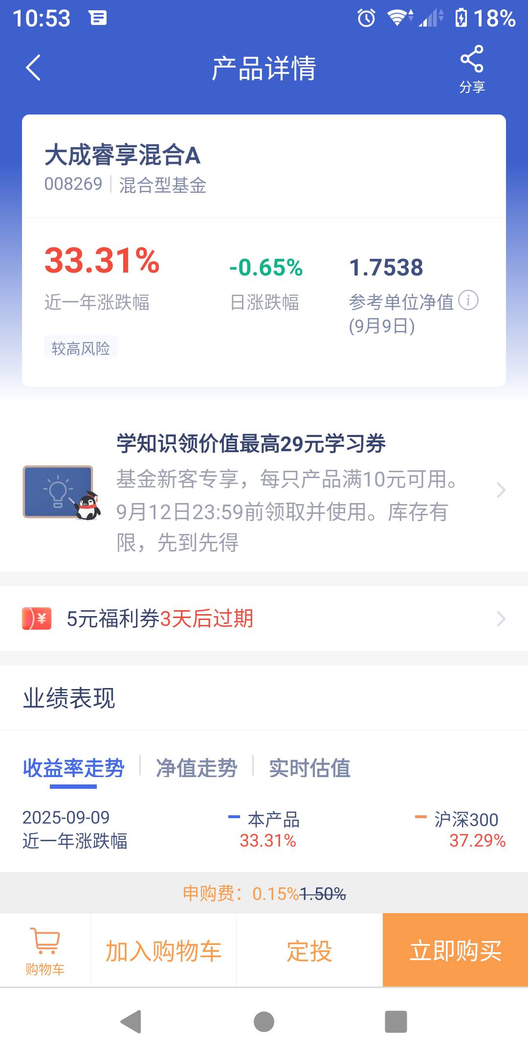 微众大毛，两张20-8两张10-5，我的页面弹窗看有没有。我就等过期了


22 / 作者:势要领遍立减金 / 