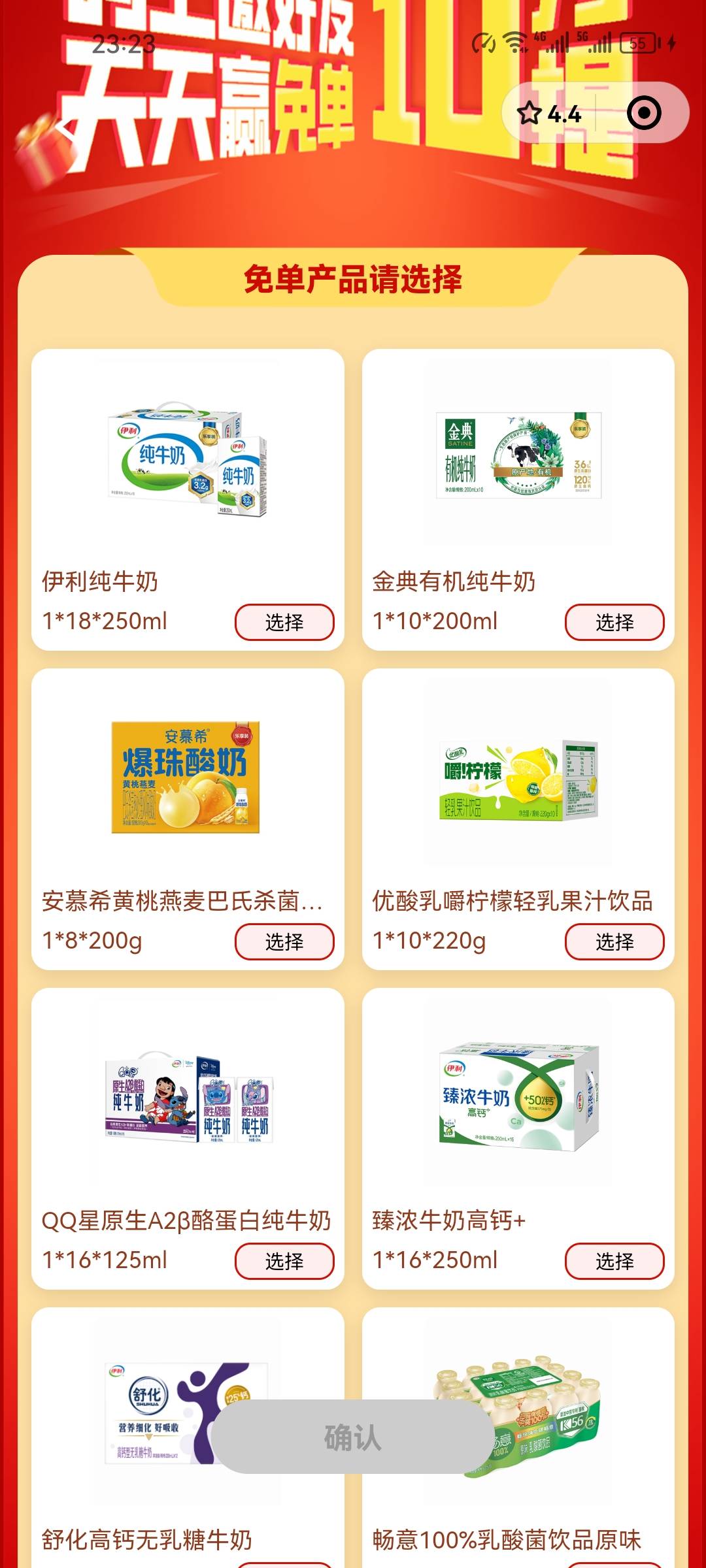 这个谁要

89 / 作者:葵幸媚 / 