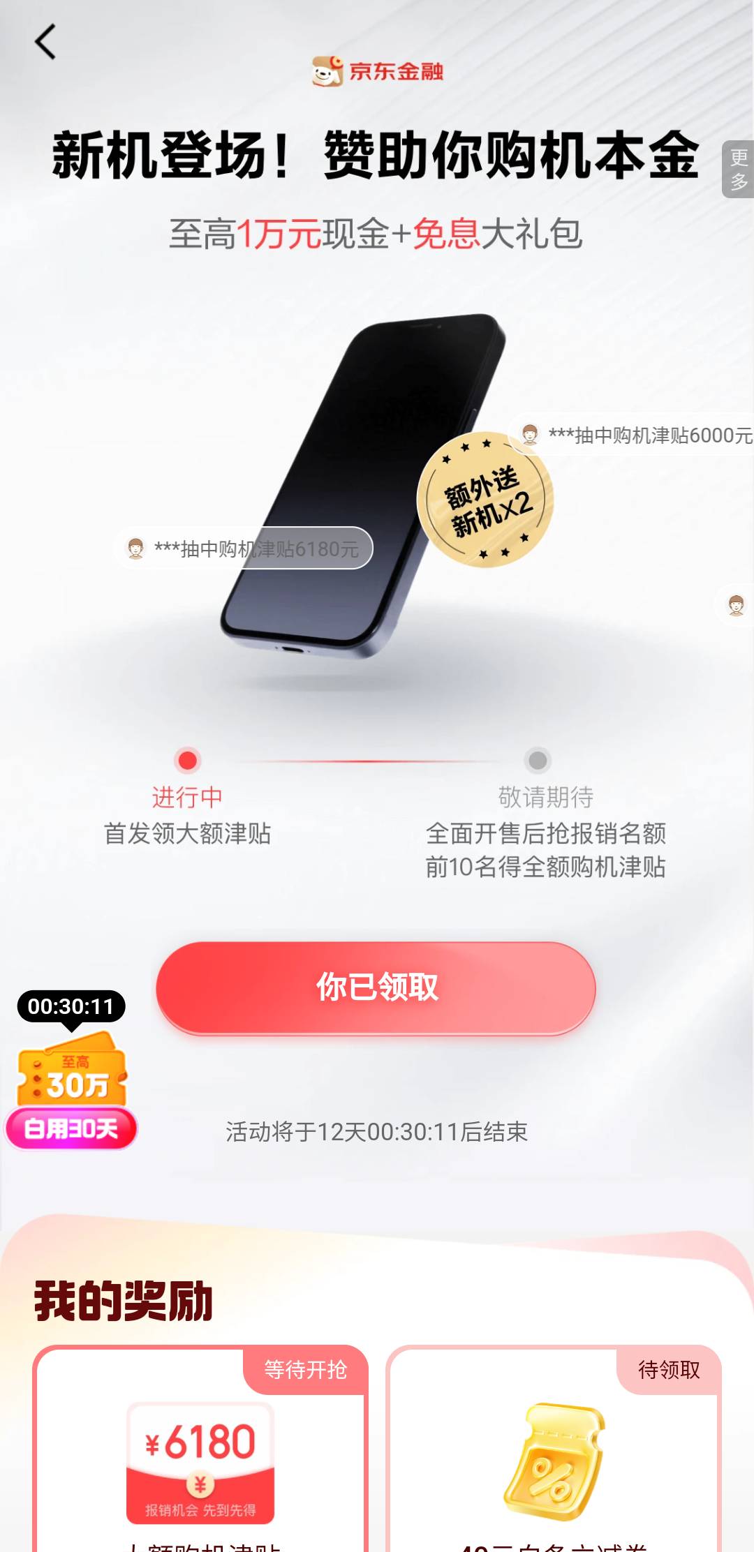 前十手速快的老哥可以去试试，到时候随便找个订单


42 / 作者:亚索不是弟弟 / 
