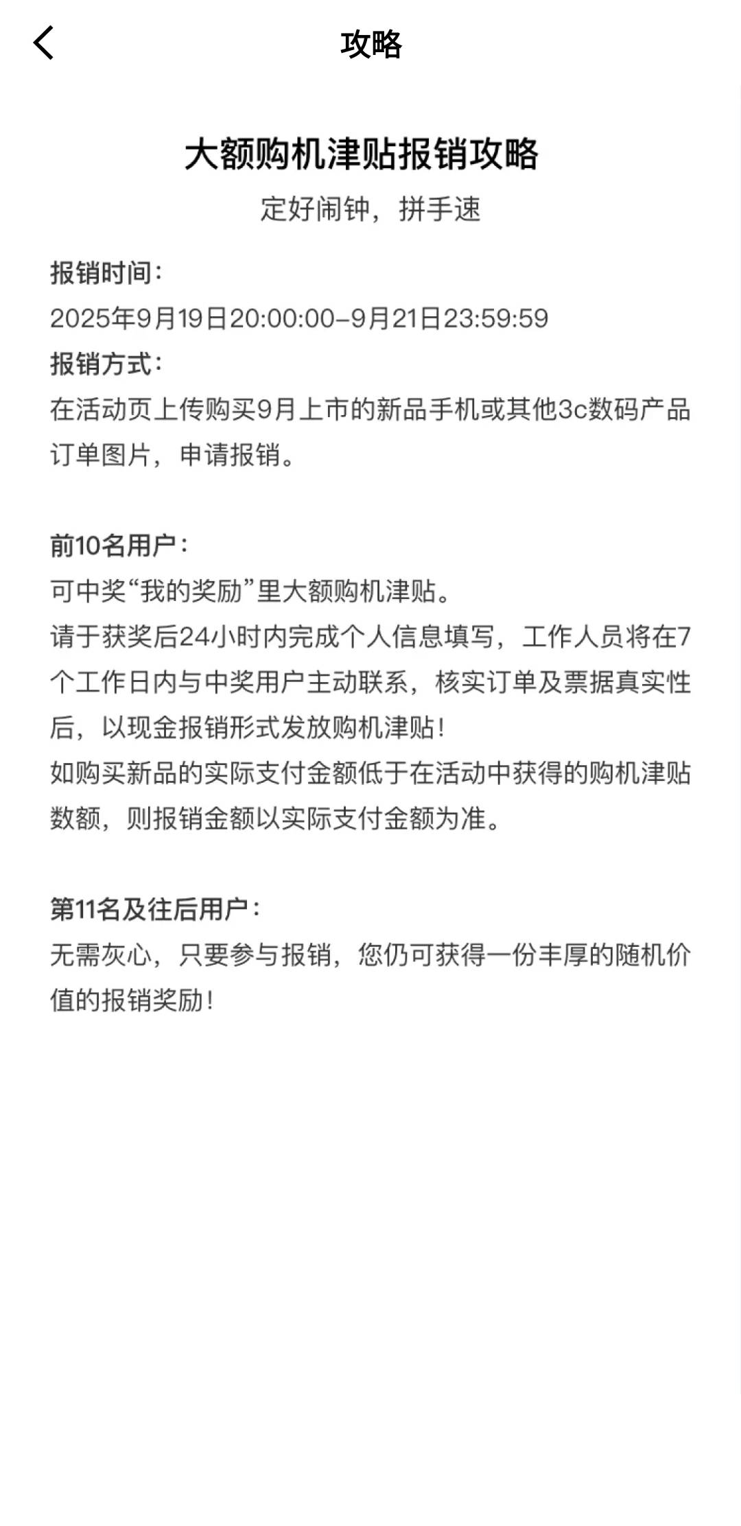 前十手速快的老哥可以去试试，到时候随便找个订单


3 / 作者:亚索不是弟弟 / 