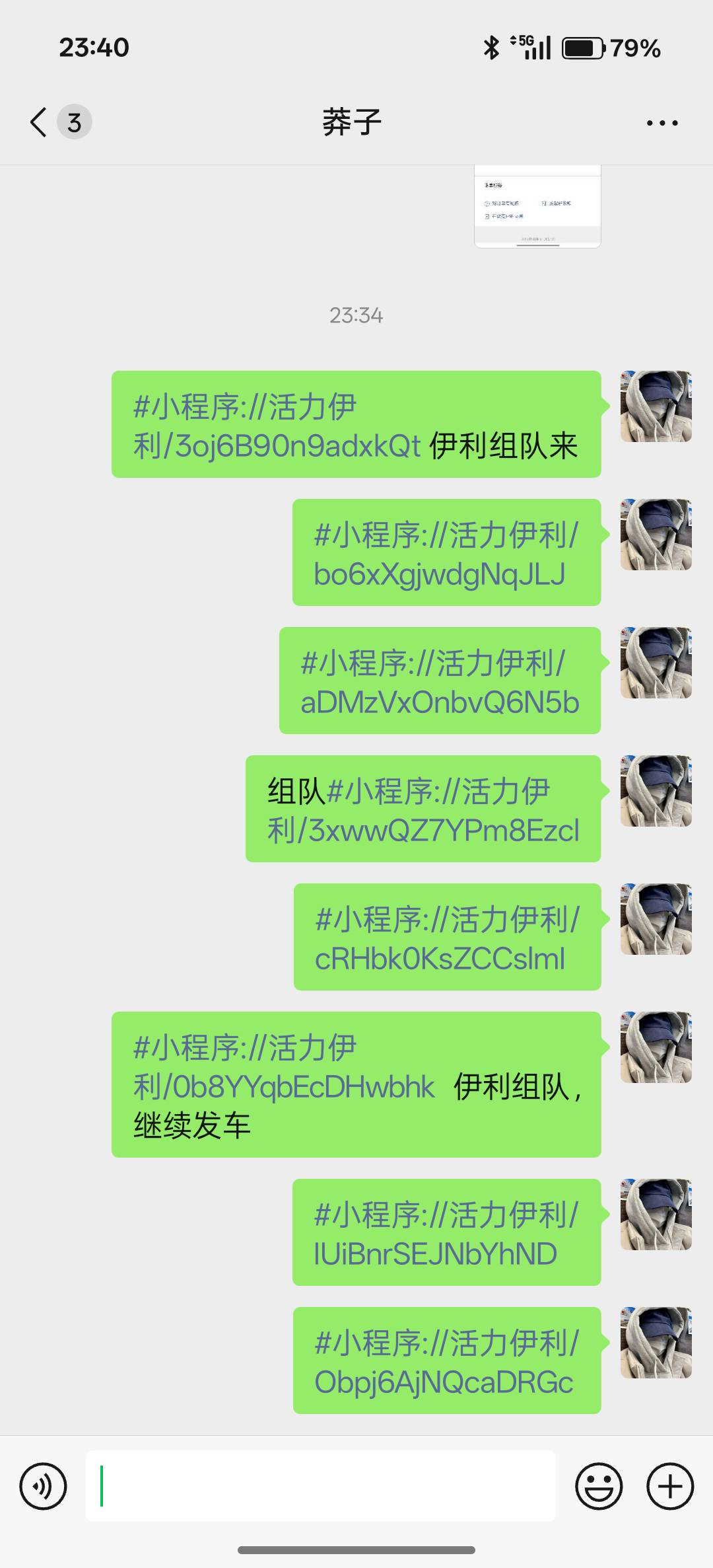 都那么厉害的吗？


56 / 作者:罪恶感丶 / 