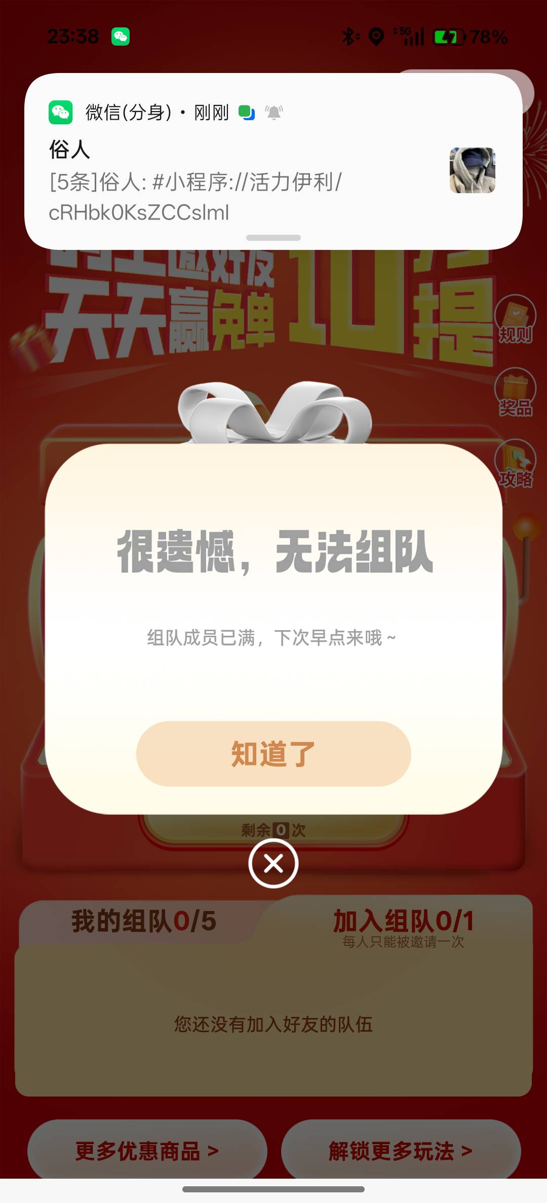 都那么厉害的吗？


97 / 作者:罪恶感丶 / 