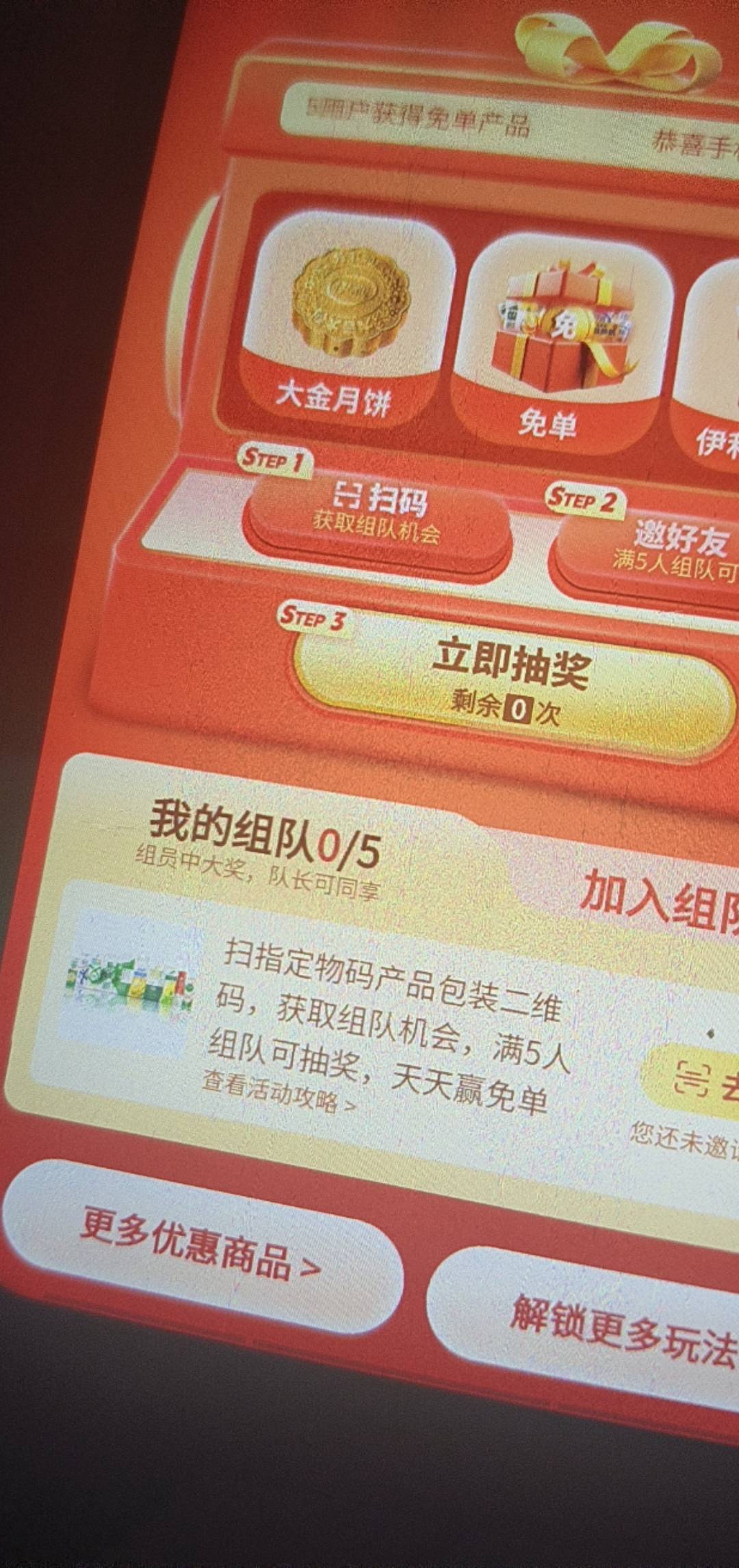 这个组队是买一个码组一次吗

55 / 作者:Z. / 
