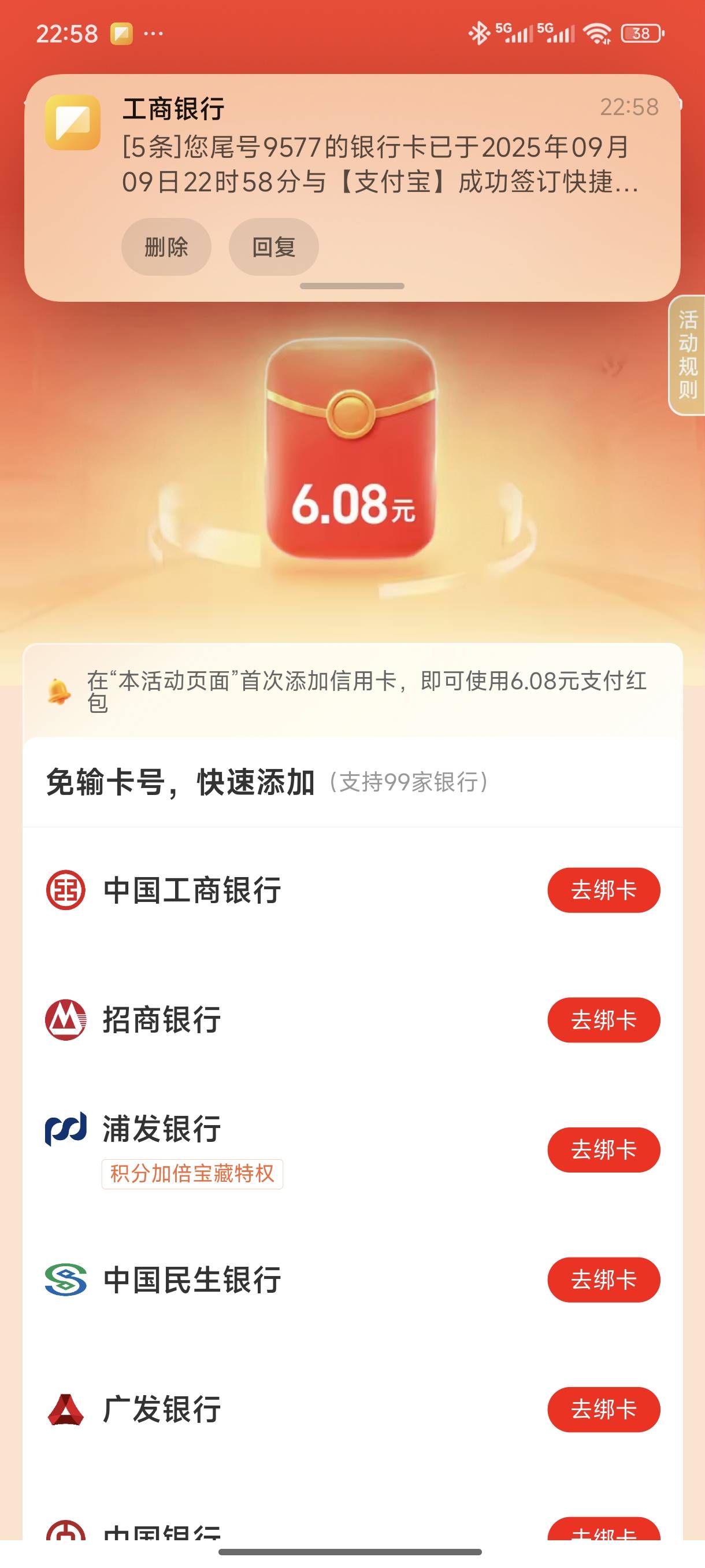 100块钱能买什么二手手机没钱了挂壁了

18 / 作者:赋能 / 