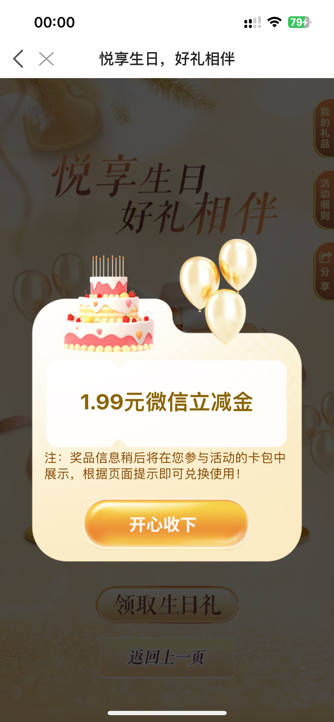 9月10日羊毛线报总结合集42 / 作者:忘了說晚安丶 / 