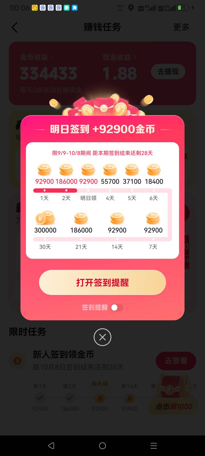 破零

11 / 作者:总在水里游躺 / 