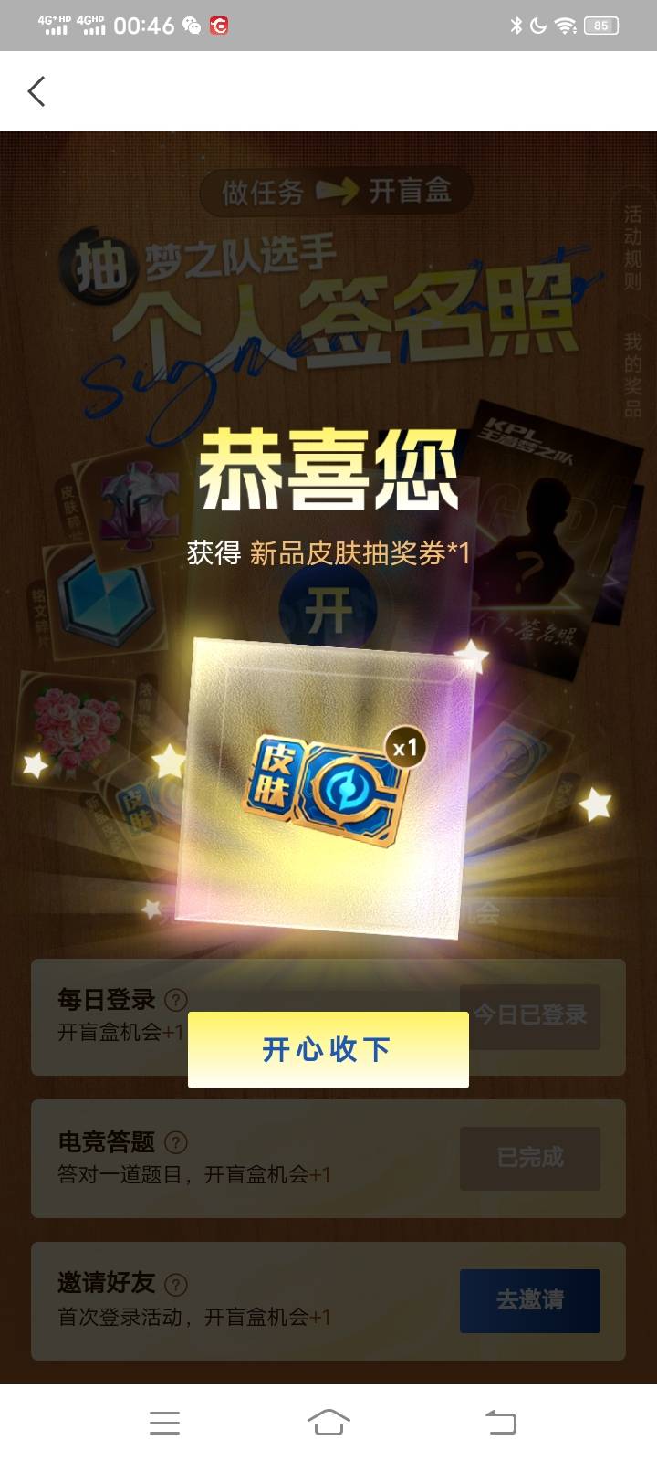 H夏谁中过这个

64 / 作者:王子无情 / 
