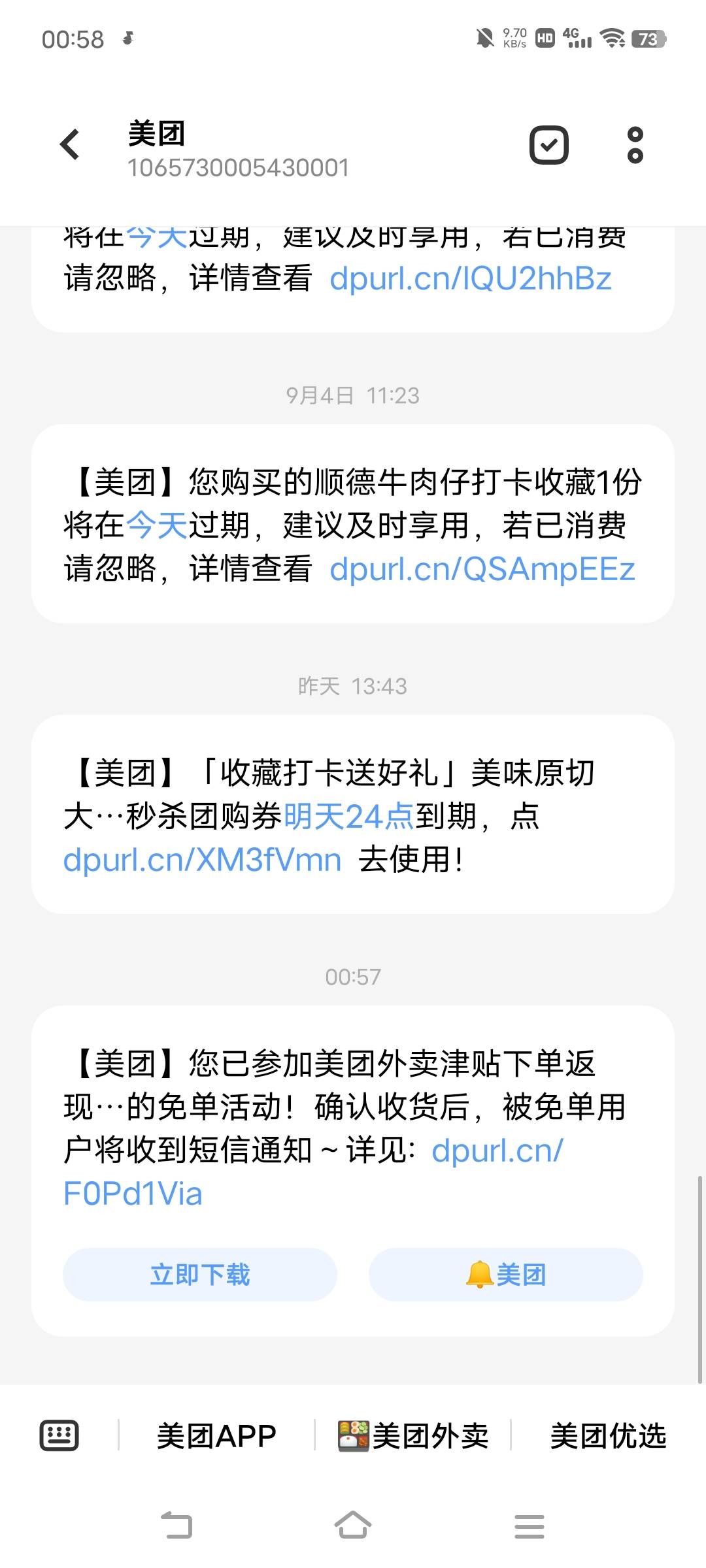 美团免单冲了


42 / 作者:广东移动客服 / 