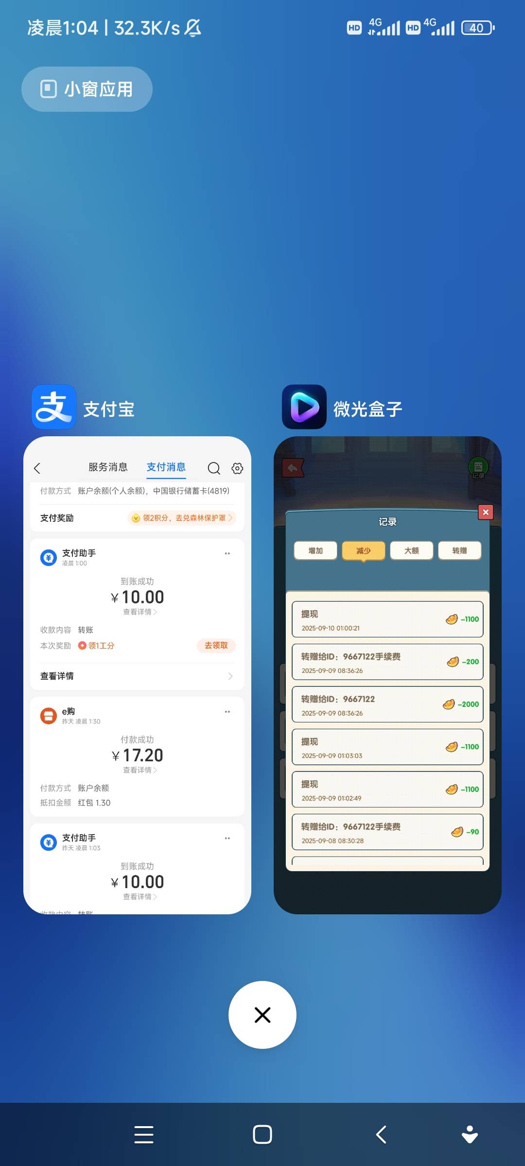 微光下回来第三天又提了10 小水了只有

98 / 作者:欧(不闲聊) / 