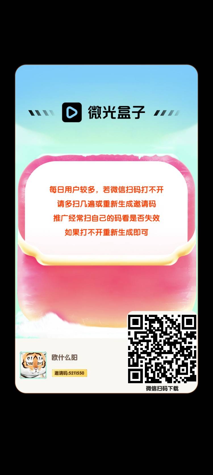 微光下回来第三天又提了10 小水了只有

2 / 作者:欧(不闲聊) / 