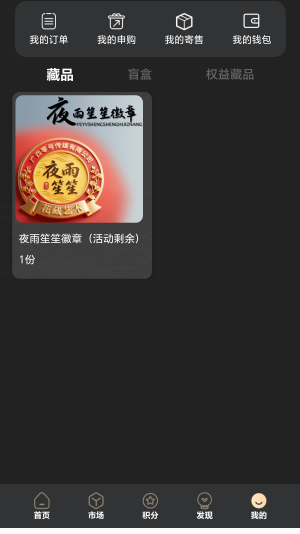 花藏能卖多少啊？有没有懂得

27 / 作者:封神之战哇 / 